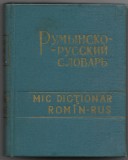 B. Andrianov - Mic dictionar romin-rus, 1964