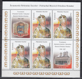 ROMANIA 2007 LP 1775 b PARINTELE TEOCTIST BLOC DE 4 CU 2 VINIETE DIFERITE MNH, Nestampilat