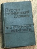 DVP13 0442 Dictionar Rus-Roman