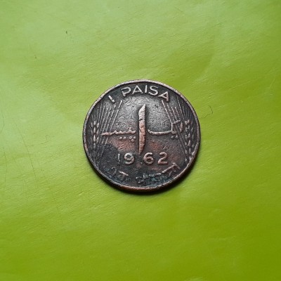2q - 1 Paisa 1962 Pakistan foto