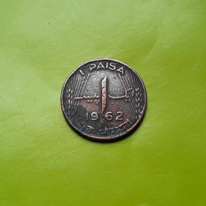 2q - 1 Paisa 1962 Pakistan