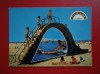 CARTE POSTALA - LITORAL, Circulata, Printata