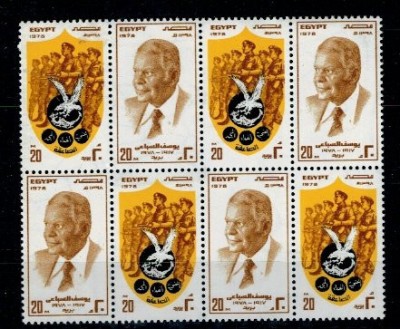 Egipt 1978 - Youssef el Sebai bloc de 4 neuzat foto