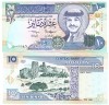 Iordania 10 Dinars 1992 P-26a UNC