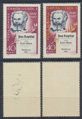 ROMANIA 1967 timbru Karl Marx eroare rarisima fara culoarea galbena nestampilata MNH foto