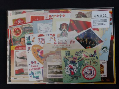 Pachet de 62 blocuri - Țări africane - Tema Chinei - diferit, tematic - 2022 foto