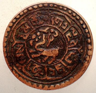 A.544 TIBET DALAI LAMA MEKYI MINT 1 SHO 15-58/1924 foto