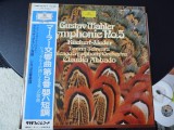 Vinil 2XLP # "Japan Press" Gustav Mahler, Hanna Schwarz, Chicago Symphony Orchestra, Claudio Abbado &lrm;&ndash; Symphonie No.5, Ruckert-Lieder (EX)