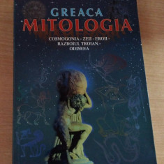 MITOLOGIA GREACA - SOFIA SOULIS