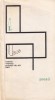 Exercitii de stil Romulus Vulpescu, proza romana, editura 1967, brosata, 13x20 cm, stare buna