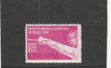 ROMANIA 1958 LP 453 CRITERIUL MONDIAL AL TINERETULUI MNH NESTAMPILAT