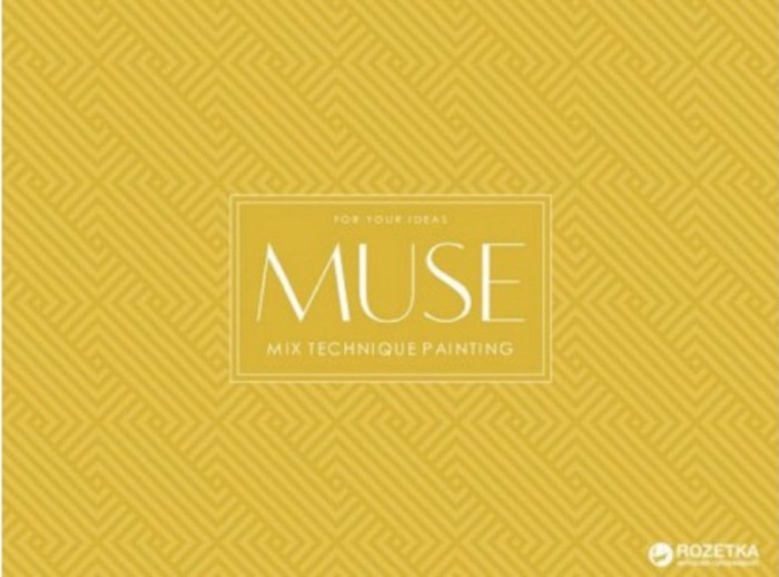 Muse - Bloc de desen - Schite, A5, 15 file