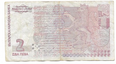 Bulgaria (c3) - 2 Leva 2005 foto