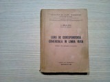 CURS DE CORESPONDENTA COMERCIALA IN LIMBA RUSA - A. Hirlaoanu - 1981, 519 p.
