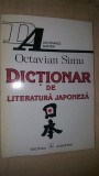 Dictionar de literatura japoneza- Octavian Simu