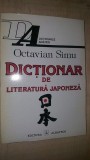 Dictionar de literatura japoneza- Octavian Simu