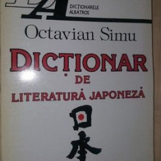 Dictionar de literatura japoneza- Octavian Simu
