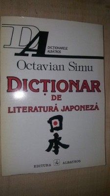 Dictionar de literatura japoneza- Octavian Simu foto