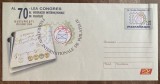 D11 - PN 10 - Plic necirculat tematica filatelie - Federatia Internationala de filatelie - congresul 70 - Bucuresti 2008