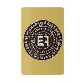 Cumpara ieftin Card cu amuleta pentru succes, imparatul de jad, activatorul divin, IMPARATUL JADE