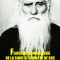 Filocalia rom&acirc;nească de la Sibiu şi S&acirc;mbăta de Sus. Istorie şi supraistorie