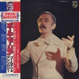 Vinil # 2xLP "Japan Press" Paul Mauriat &ndash; Paul Mauriat Golden Anthology (EX)