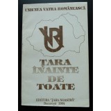 Valentin Borda - Țara &icirc;nainte de toate (Uniunea Vatra Rom&acirc;nească)