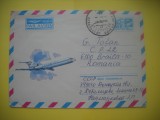 HOPCT PLIC S NR 934 AEROFLOT -AVION /AVIOANE / AVIATIE - RUSIA -CIRCULAT