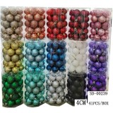 Glob brad 41pcs