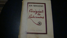 Ion Minulescu-Corigent la limba romana-ilustratii Lucia Demetriade Balacescu foto