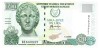Cipru 10 Pounds 2005 P-62e UNC