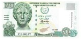 Cipru 10 Pounds 2005 P-62e UNC