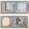1973 , 1 livre ( P-61b.3 ) - Liban