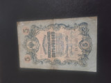 Bancnota 5 Ruble 1909 Rusia, iShoot