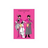 Clamp Premium Collection Tokyo Babylon, Vol. 4: Volume 4