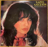 HARIS ALEXIOU - My Life Goes in Circles (Grecească) - Vinil LP Minos Grecia