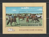 Mongolia 1969 - #126 Picturi 6v MNH, Nestampilat