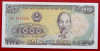 VIETNAM 1000 1,000 DONG 1988 UNC necirculata **