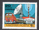 UNGARIA 1978, Locomotivă, Transport, Telecomunicații, serie neuzata, MNH, Transporturi, Nestampilat