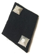 WW2 Petlita German SS Oberscharfuhrer