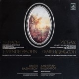 J.S. Bach, F. Mendelssohn, piano Dmitri Bashkirov &ndash; Concerto No.5 For Piano And