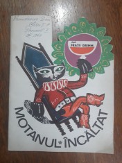Motanul incaltat - Fratii Grimm, 1966 / R7P2S foto