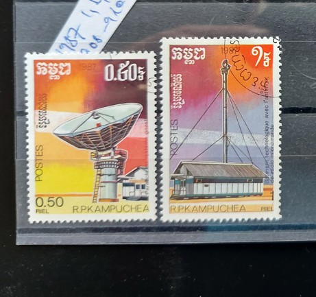 TS22 - Timbre serie Kampuchea - cosmos