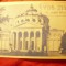 Ilustrata Ateneul Roman - RPR circ 1960