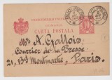 Carte postala Bucuresti - Paris expediata in 1903 de dr. H. Lupus