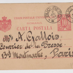 Carte postala Bucuresti - Paris expediata in 1903 de dr. H. Lupus