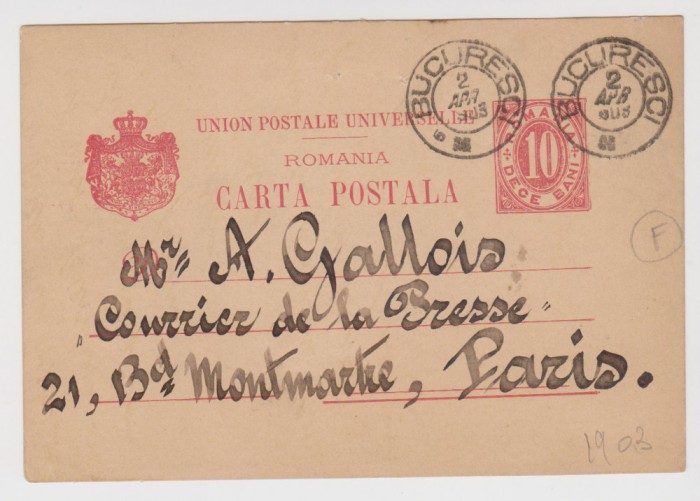 Carte postala Bucuresti - Paris expediata in 1903 de dr. H. Lupus