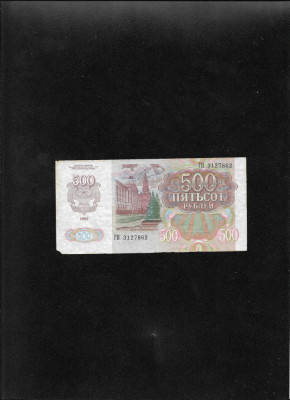 Rusia URSS 500 ruble 1992 seria3127862 foto