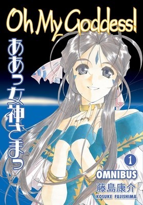 Oh My Goddess! Omnibus, Volume 1 foto