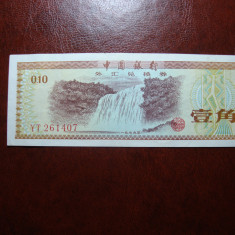 CHINA 10 FEN 1979 XF+++